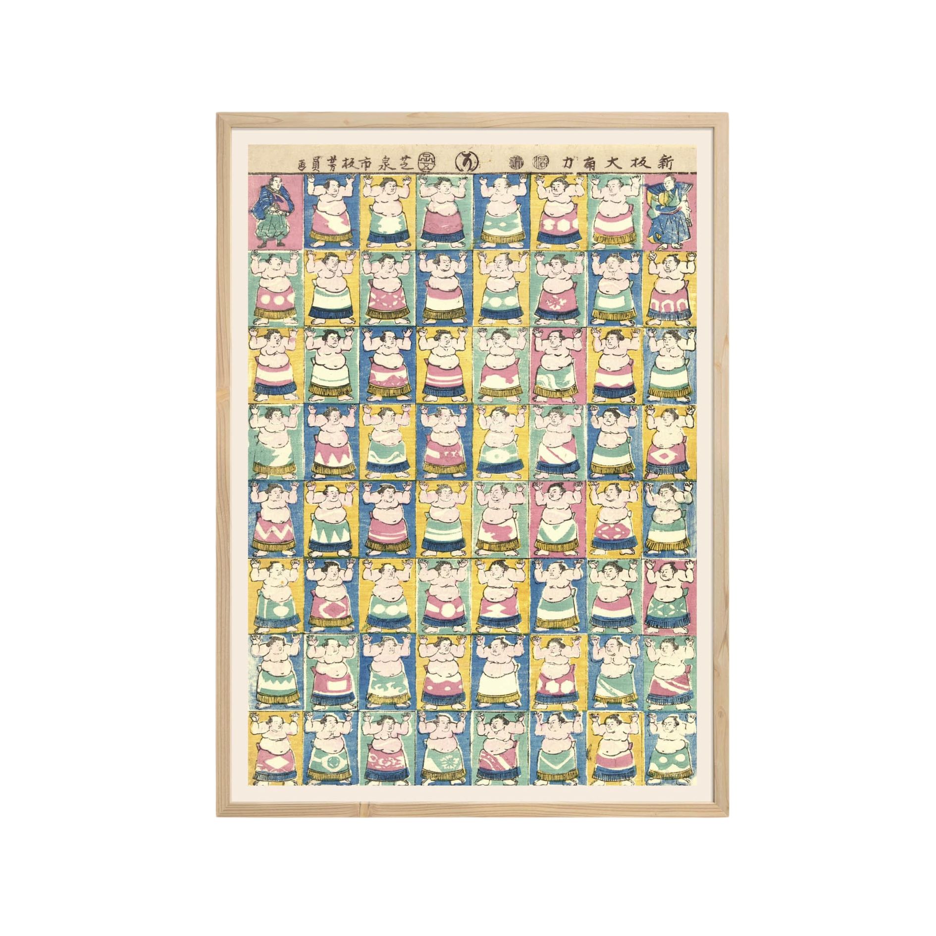 Rikishi Poster 29.7 x 42 CM